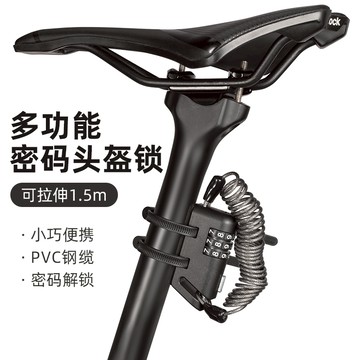 Rockbros 密碼頭盔鎖可調節防盜多功能自行車鎖電纜鎖小型便攜式自行車配件腳踏車