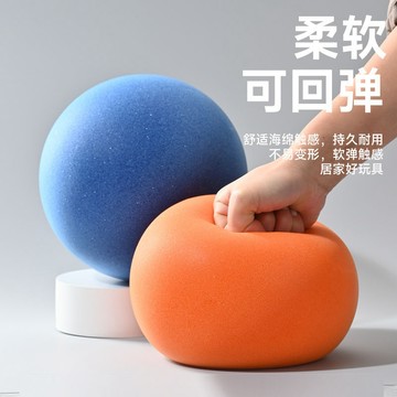 🎀免運臺灣有貨🎀靜音籃球兒童球類玩具室內無聲投籃訓練親子互動回彈幼兒園拍拍球