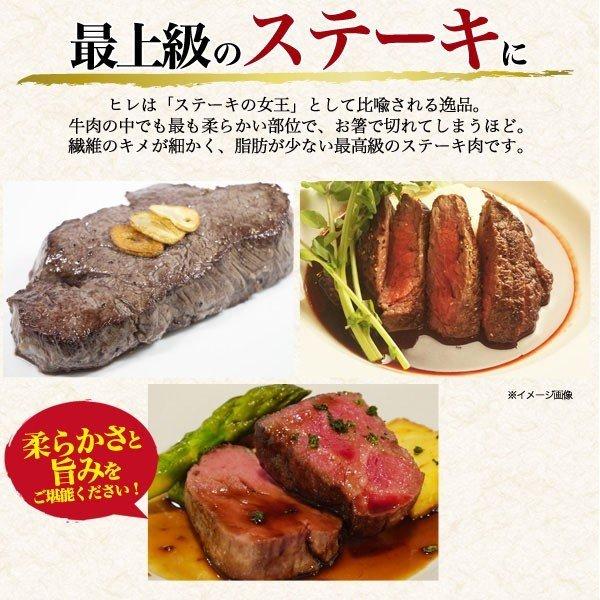 のし対応 領収書発行可 米沢牛ヒレ ステーキ 150g 取り寄せ グルメ お中元 お歳暮 内祝 ギフト 贈答 結婚祝 出産祝 お返し お見舞い パーティー 景品 進物 贈答