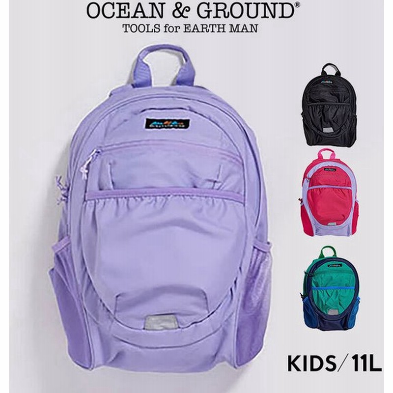 リュックサック 子供 おしゃれ オーシャンアンドグラウンド リュック キッズ ベビー バッグ 男の子 女の子 11l 保育園 幼稚園 シンプル 通園 遠足 黒 紫 ピンク 通販 Lineポイント最大0 5 Get Lineショッピング