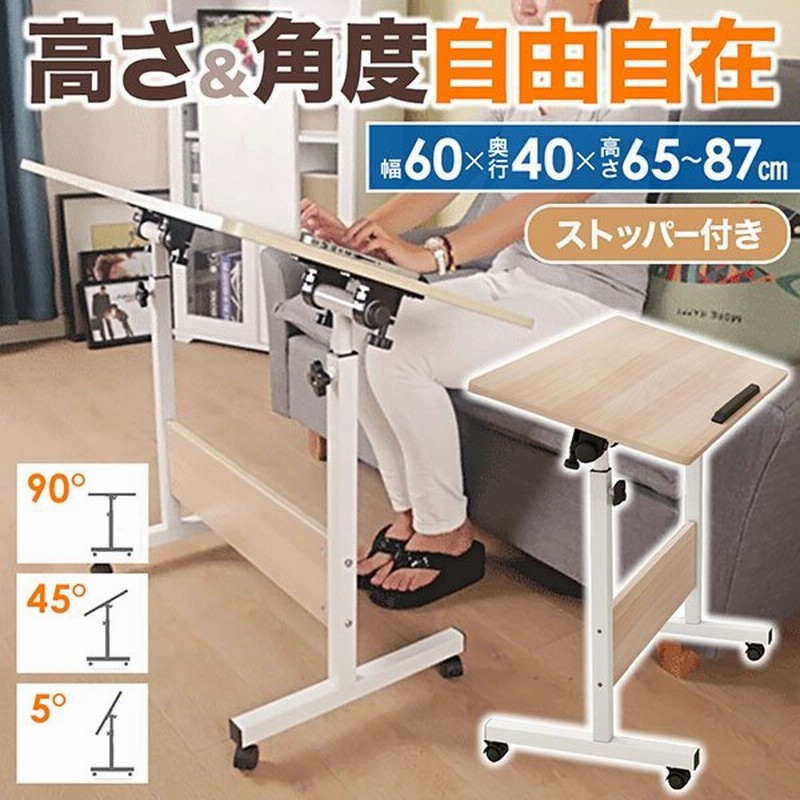 昇降式デスク 机 デスク 昇降テーブル 高さ調整 角度自由 可動式 折畳 ミーティングテーブル オフィス リモートワーク 在宅勤務 クイズ D  送料無料 【全商品オープニング価格特別価格】