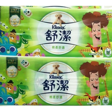 (10%蝦幣回饋/免運) 舒潔 棉柔舒適抽取衛生紙100抽x60包