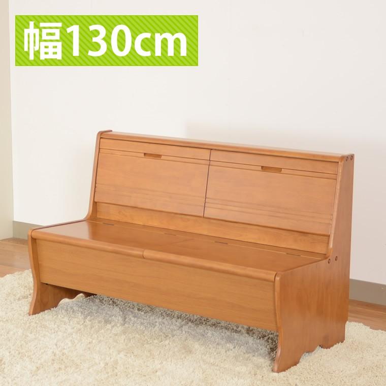 カントリー家具 収納椅子 収納ベンチ 2人用 おしゃれ 木製 ダイニング 