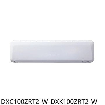 【三菱重工】【DXC100ZRT2-W-DXK100ZRT2-W】變頻冷暖晴空分離式冷氣16坪(含標準安裝)