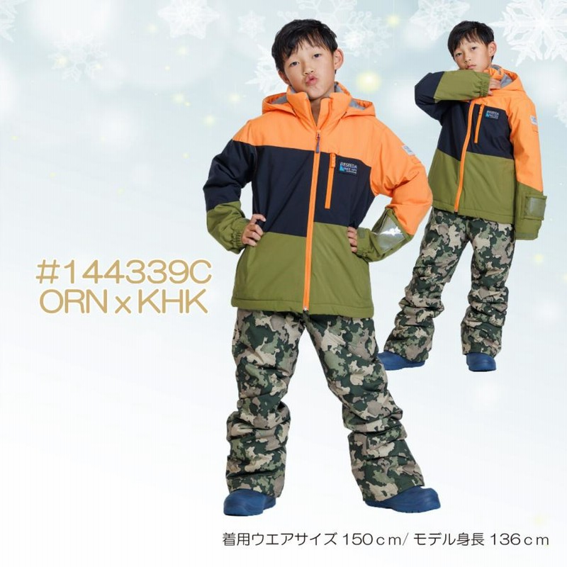オンヨネ RESEEDA レセーダ キッズ ジュニア スキーウェア 上下