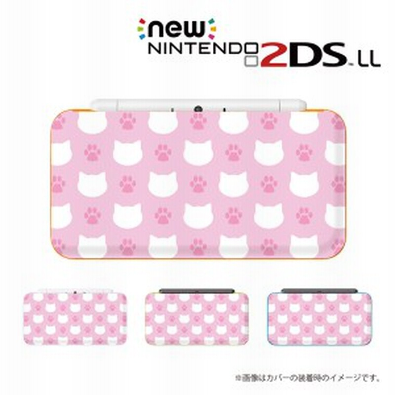 New Nintendo 2ds Ll カバー ケース ハード にゃんこドット ねこ 肉球 かわいい ピンク 通販 Lineポイント最大1 0 Get Lineショッピング