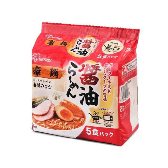 アイリスフーズ 豪麺 醤油らーめん5食入 ラーメン インスタント食品 レトルト食品