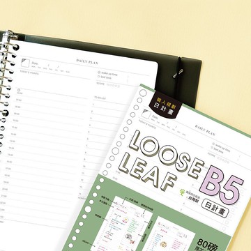 Ching Ching X Choice系列 CSP-167 B5 26孔日計畫 活頁紙