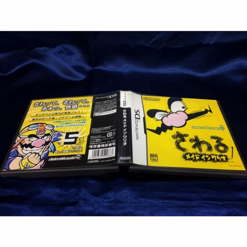 さわるメイドインワリオ DS Amazon.co.jp: さわるメイドインワリオ : ゲーム
