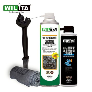 【WILITA 威力特】鏈條清潔基本組(鏈條清潔劑+鏈條油+纖維布+鏈條刷)