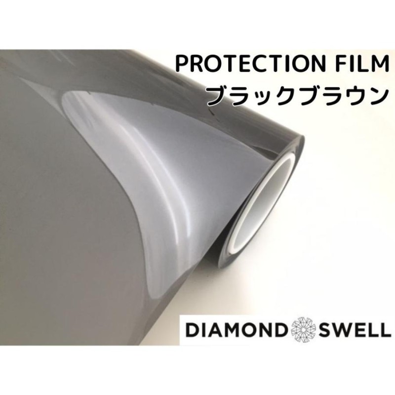 ダイヤモンドスウェル 61cm×5m ブラックストロング 車用 ヘッドライト テールライトプロテクションフィルム PPF 自己修復キズ防止撥水