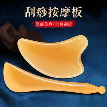 刮痧板 刮沙板 臉部按摩 撥筋棒 刮臉神器 按摩 推拿 刮痧 按摩器 放鬆頭部 足部按摩 魚形刮痧板