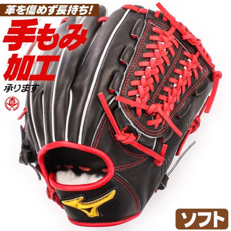 最も完璧な ミズノ ミズノプロ ソフトボール用マスク レッド×ホワイト Mizuno 1DJQS100 62 fucoa.cl