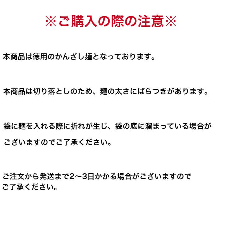 訳あり稲庭うどん切り落とし1ｋｇ×3個　稲庭うどん小川