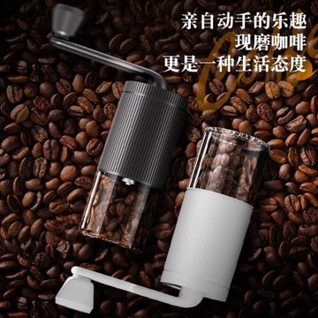 咖啡豆研磨機手磨咖啡機家用磨豆機 手動胡椒研磨器