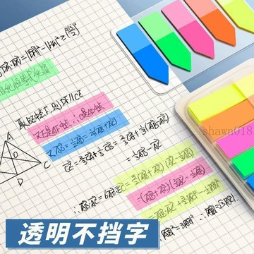 🎀臺灣出貨🎀熒光便籤貼索引標籤貼可書寫標記書籤記號學生用透明指示創意文具 便利貼 便條紙 索引貼 可愛便條紙 索引標
