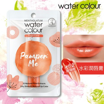 Mentholatum曼秀雷敦Water Color水彩潤唇膏-暖陽橙