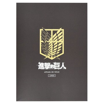 進擊的巨人16K橫線固頁筆記本