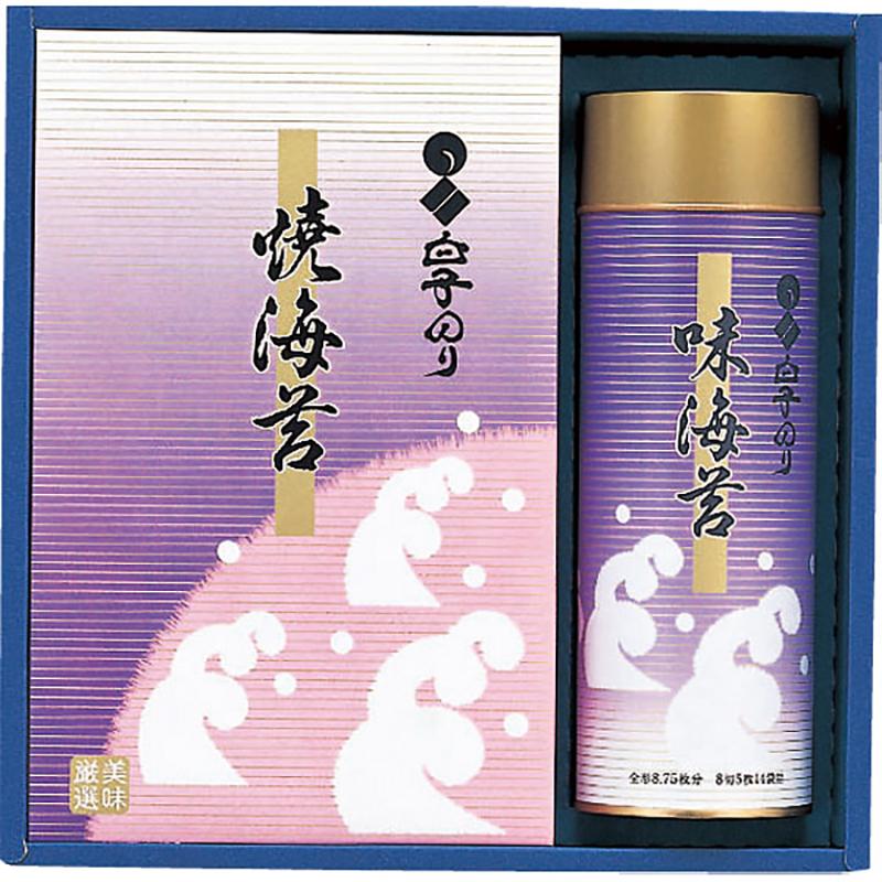 お歳暮 お年賀 御歳暮 御年賀 海苔詰め合わせセット 送料無料 2023 2024 白子のり 詰合せ