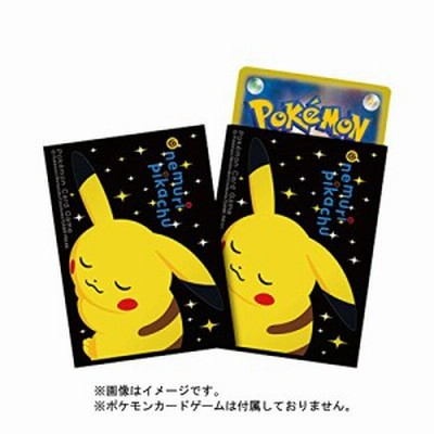 ポケモンセンターオリジナル デッキシールド おねむりピカチュウ 32枚入り 2セット 通販 Lineポイント最大get Lineショッピング