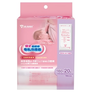 US baby 優生 超優存母乳冷凍袋 160ml  20個  1盒
