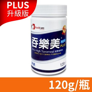 【日本FOODCARE】吞樂美 增稠劑PLUS 120g/罐