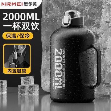 316保溫杯大容量保冷杯子26新款男生運動水壺噸噸桶戶外吸管水杯