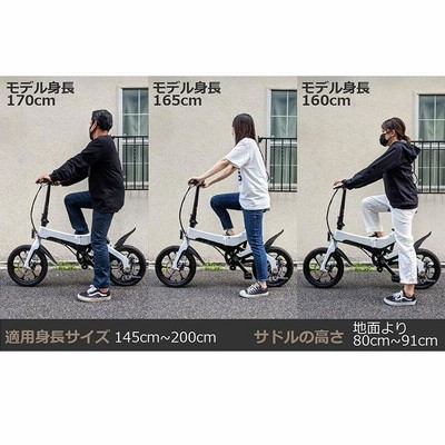 折りたたみ 電動アシスト自転車 E-Bike S6 eバイク　16インチ 電動自転車 折りたたみ アシスト自転車 E-Bike S6 eバイク
