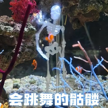 免運💝魚缸骷髏打氧魚缸神器跳舞骷髏魚缸海缸造景裝飾擺件