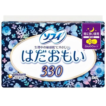 SOFY 蘇菲 日本原裝進口 敏感肌衛生棉 夜用量特多 護翼型  33cm  9片  1包