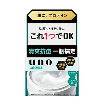UNO完效男人抗痘保濕凍FA 90g