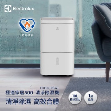 Electrolux 伊萊克斯超級完美管家經典版HEPA 吸塵器ZB3501WR 勃根地紅