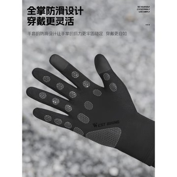 西騎者自行車手套秋冬男女防寒加絨保暖防滑防風觸屏戶外騎行裝備