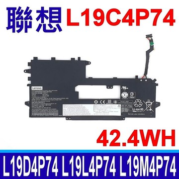 聯想 LENOVO L19C4P74 3芯 原廠電池 L19D4P74 L19L4P74 L19M4P74