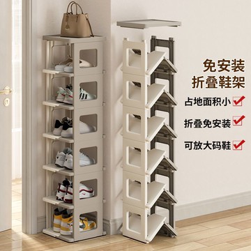 免運/開票 簡易學生宿舍折疊鞋架出租房免安裝一體式家用入戶門口多層夾縫櫃S083快速出貨