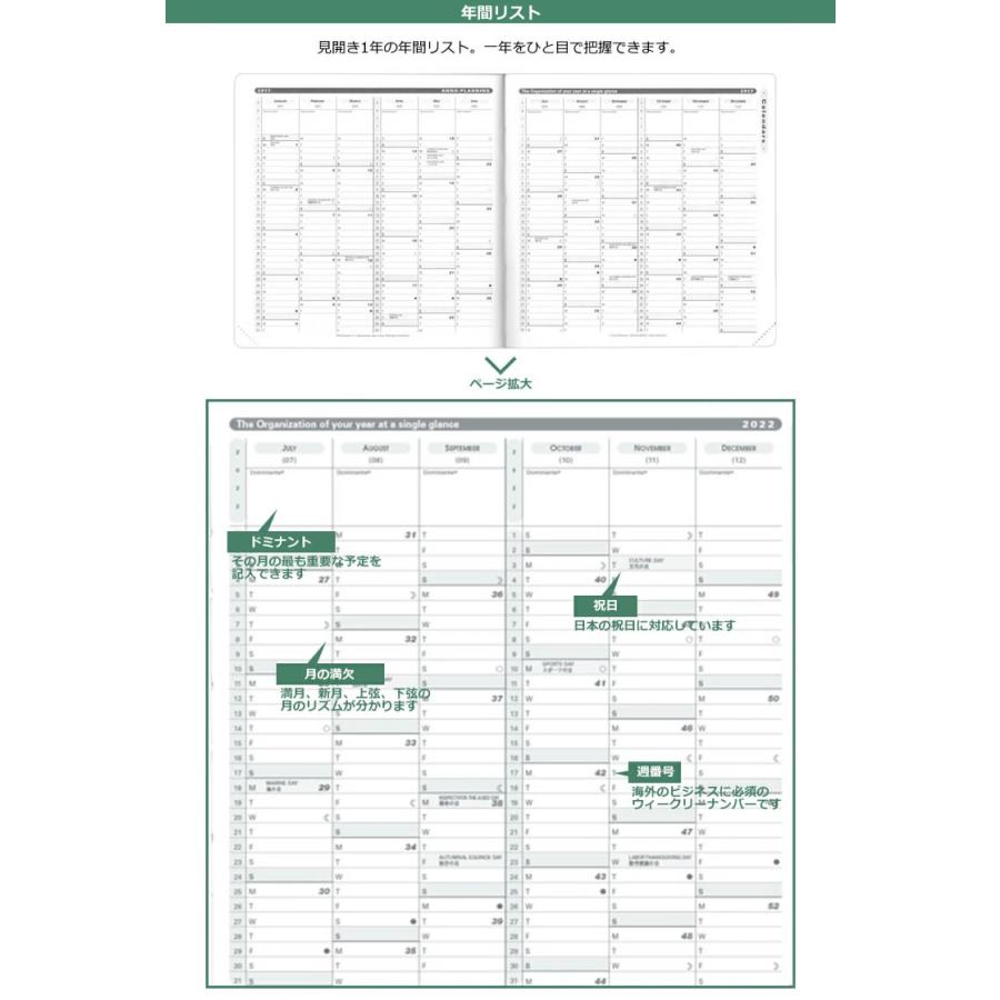 名入れ 無料  2024年 手帳 クオバディス QUOVADIS 週間 バーチカル（時間軸タテ）16×16cm正方形 エグゼクティブ 本革（スプリットレザー）カバー デュオ