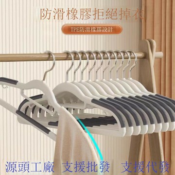 快速出貨  千人收藏86