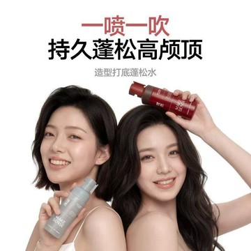 熱賣✨理然蓬鬆水 打底造型蓬鬆水 免洗幹發噴霧 造型蓬鬆 定型噴霧 告別扁塌頭 清爽持久