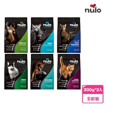 【nulo 諾樂】金牌無穀配方貓糧系列 300g*3(3入組)