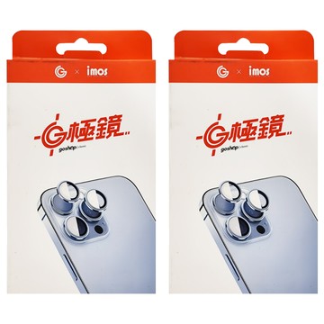 grantclassic G極鏡 手機鏡頭保護貼 鏡頭保護鏡 B06178005130 銀色  iPhone 13mini 13  2個