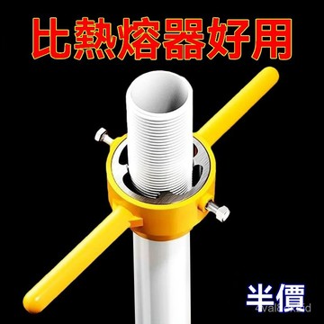 新款6件套水管闆牙塑料管套裝手動輕鬆套絲絲錐扳手4分6分1寸螺紋 FXAZ