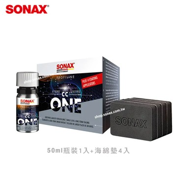 SONAX 矽碳科技鍍膜 CC ONE 50ML