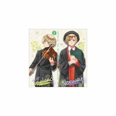 ノルウェー 岩崎征実 アイスランド 浅倉歩 アニメ ヘタリア The World Twinkle キャラクターcd Vol 5 ノルウェー アイスランド Cd 通販 Lineポイント最大get Lineショッピング