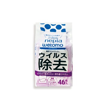 Nepia 日本wetomo旅行無香清潔附蓋抽取式濕紙巾46抽/紫袋(徹底淨化防護,隨身物件去污漬擦大尺寸拭巾)