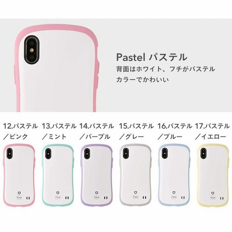 iFace 公式 iFace アイフェイス iphonexs iface xs ケース おしゃれ