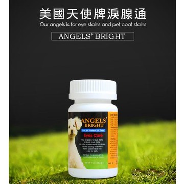 Angels Bright  美國天使牌淚腺通(1oz)