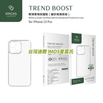 imos適用于iPhone13 系列保護殼Pro Max輕薄軍規認證保護殼磨砂玻璃背板輕薄