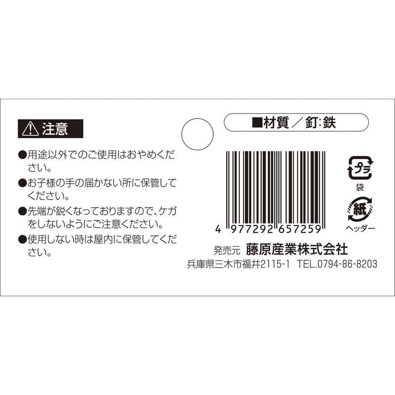 セフティー3 防草シート用押え釘 釘の頭が飛び出ないフラット構造 20cm 入