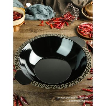 火鍋鍋商用重慶火鍋店電磁爐搪瓷鐵鍋具湯鍋串串香鴛鴦火鍋盆