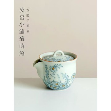 拓土悅隱手抓壺汝窯小雛菊萌兔蓋碗茶杯中式復古一人飲高檔泡茶壺